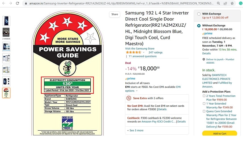 400 litre fridge power consumption